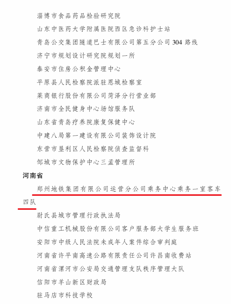 微信圖片_20190617152801.png 微信圖片_20190617152801.png